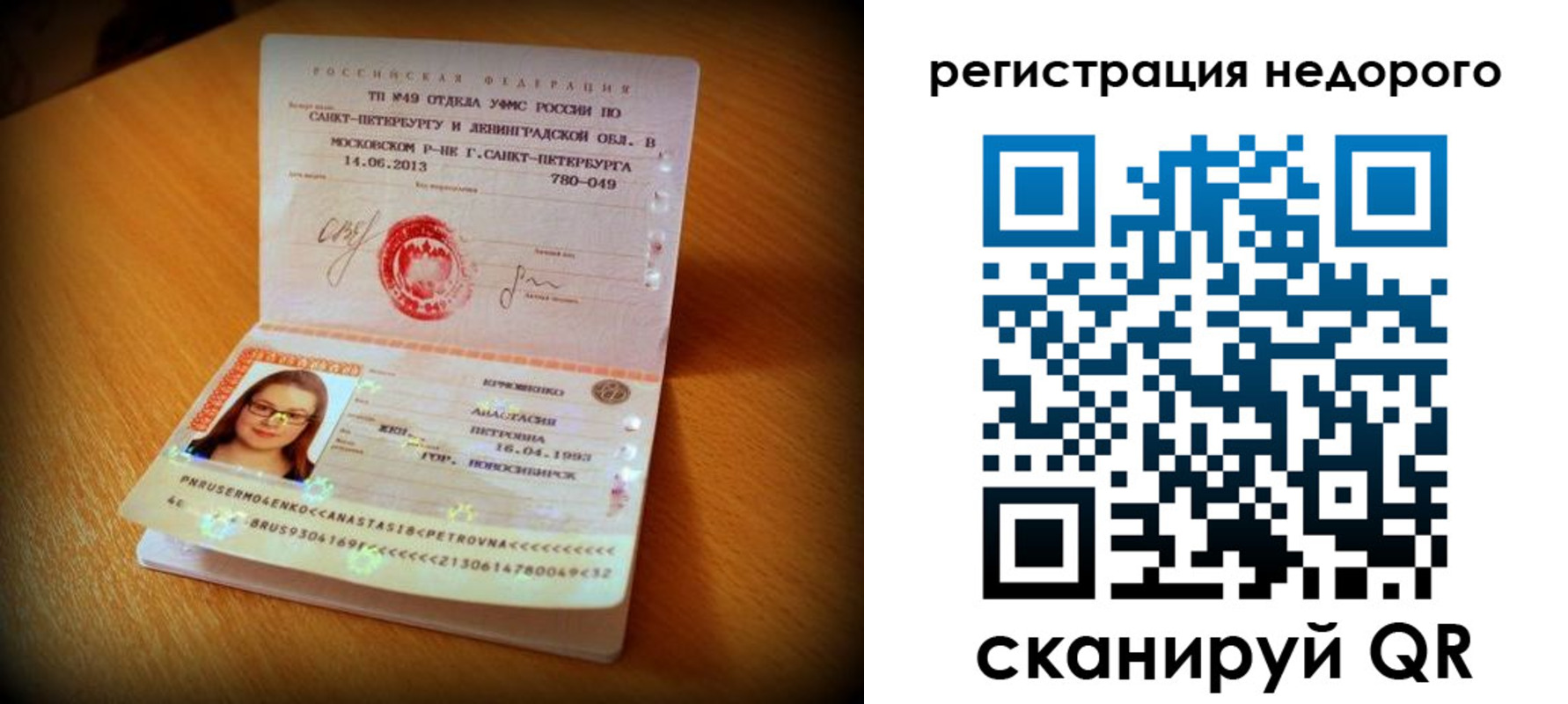 регистрация в Богородицке